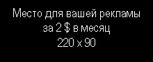 Реклама